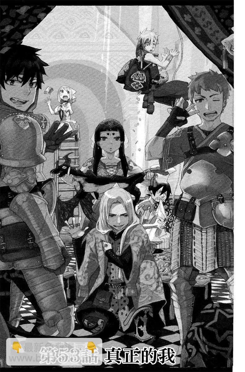 电子版13(1/4)-第176话