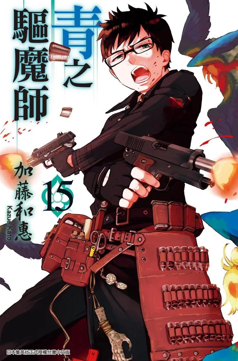 电子版15(1/4)-第178话