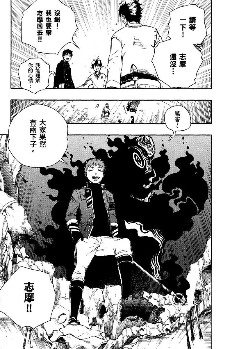 电子版15(1/4)-第178话