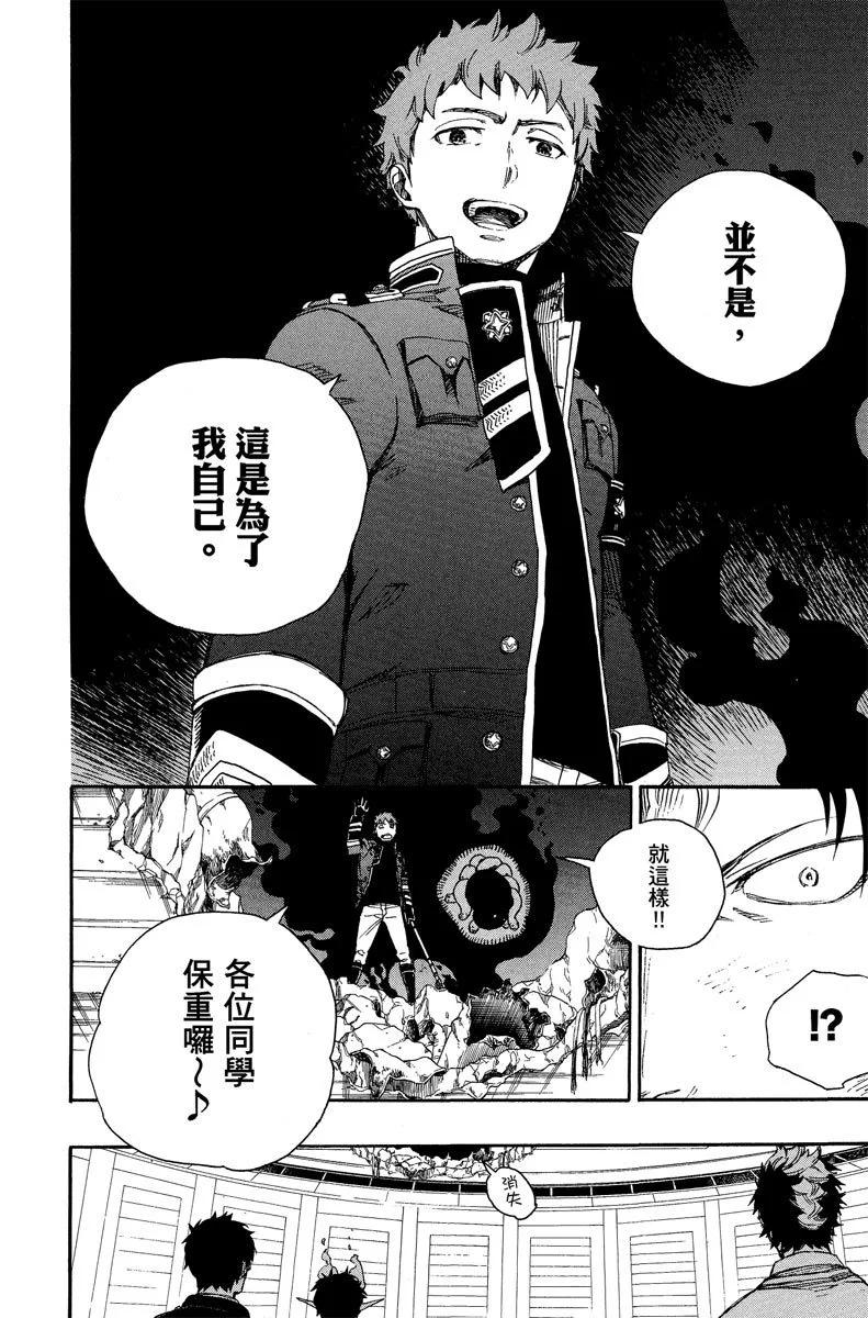 电子版15(1/4)-第178话