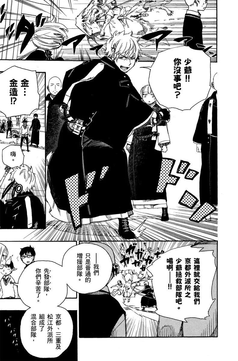 电子版15(1/4)-第178话