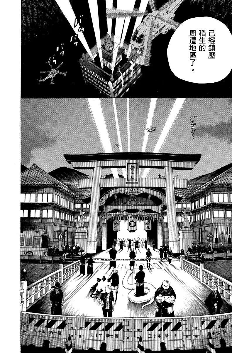 电子版15(1/4)-第178话