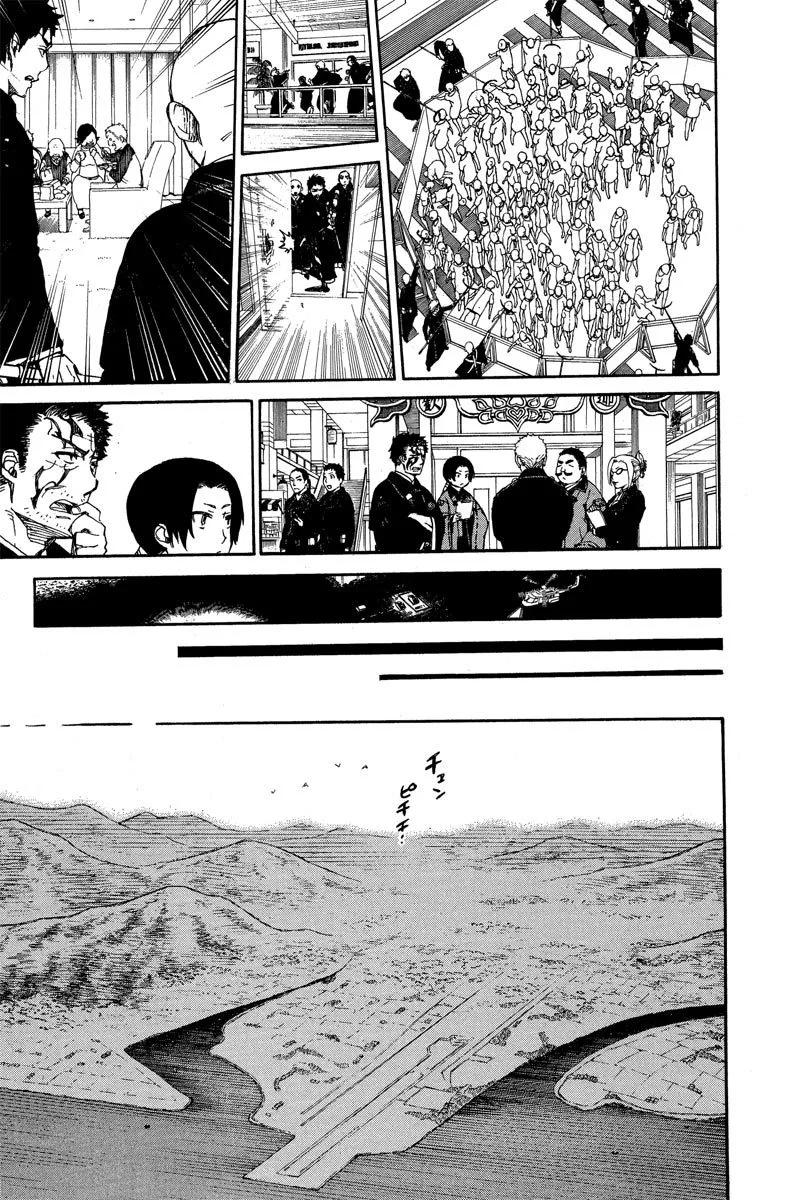 电子版15(1/4)-第178话