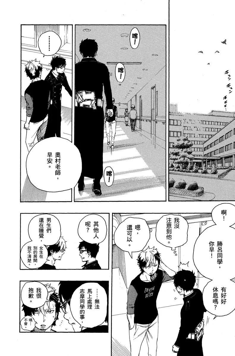 电子版15(1/4)-第178话