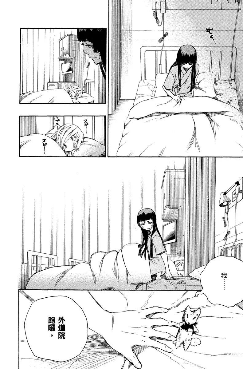 电子版15(1/4)-第178话