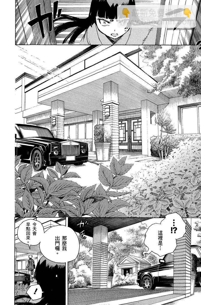 电子版15(1/4)-第178话