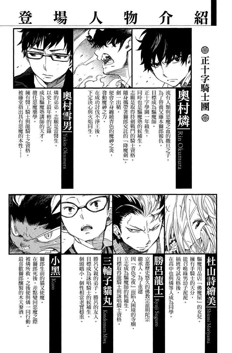 电子版15(1/4)-第178话