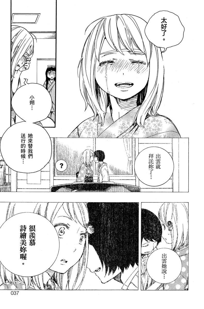 电子版15(1/4)-第178话