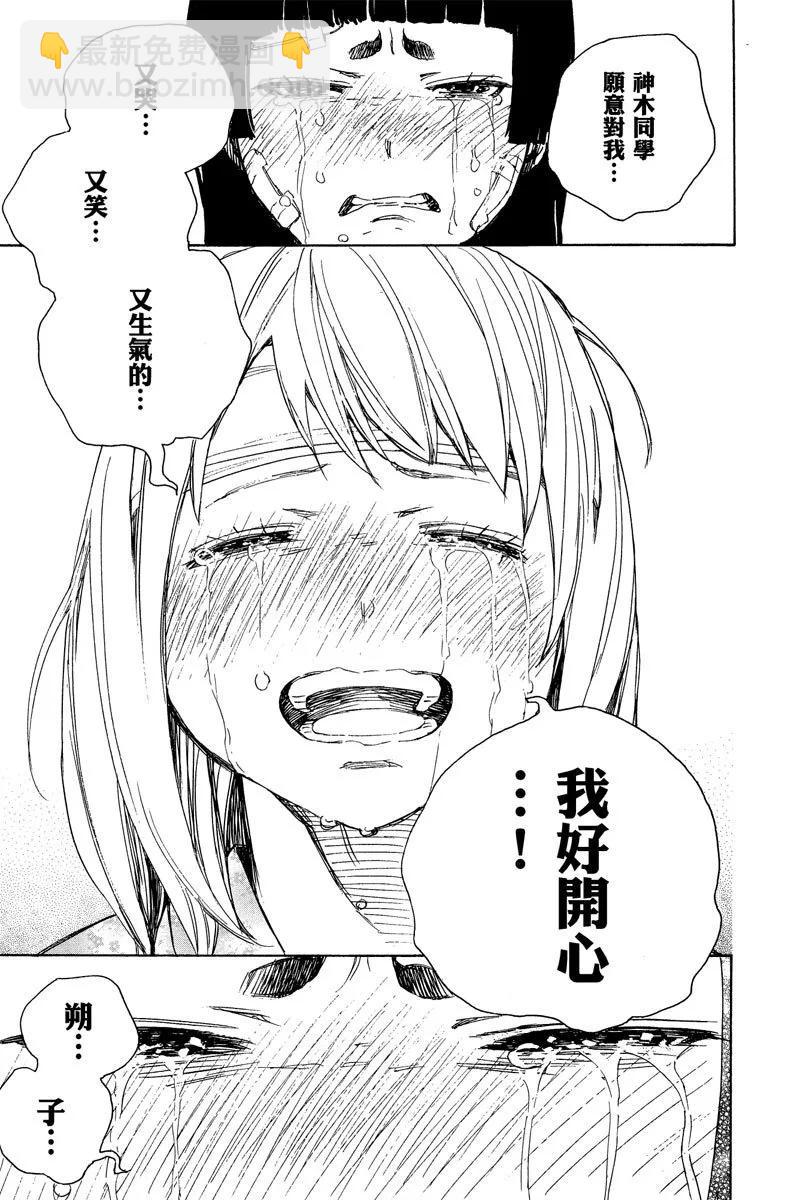 电子版15(1/4)-第178话