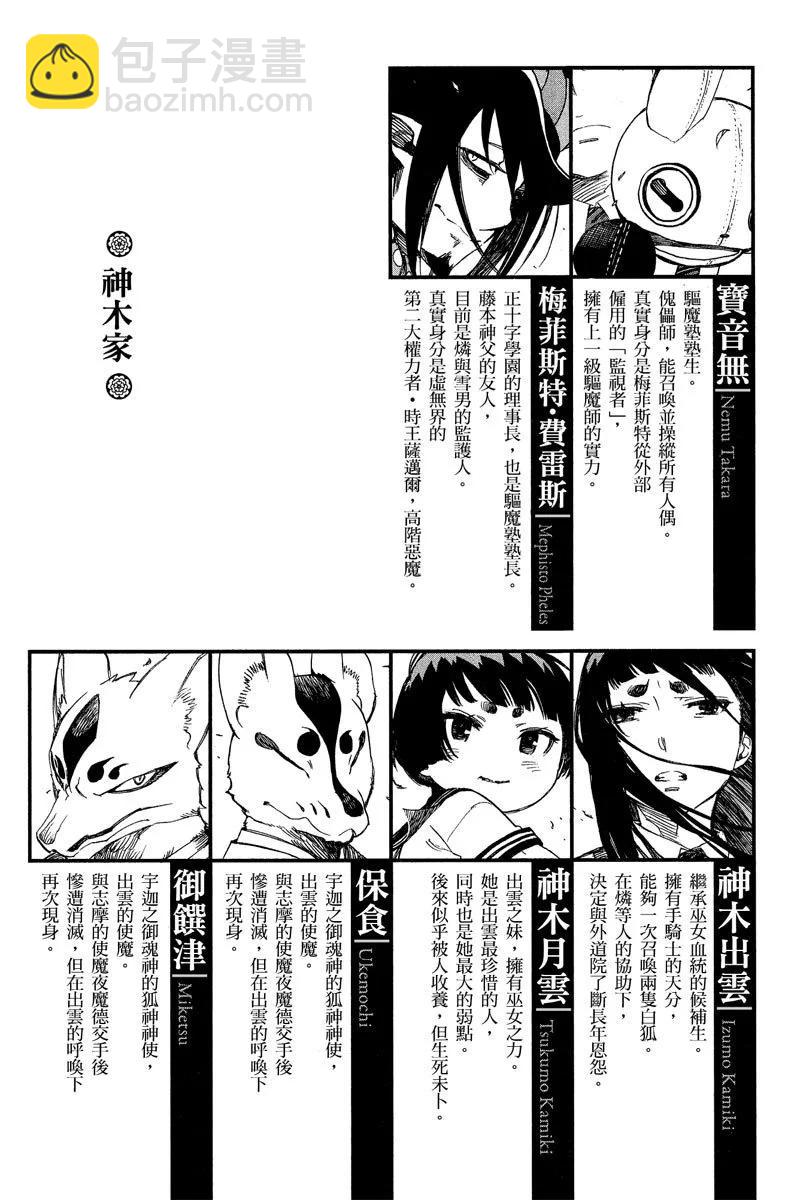 电子版15(1/4)-第178话