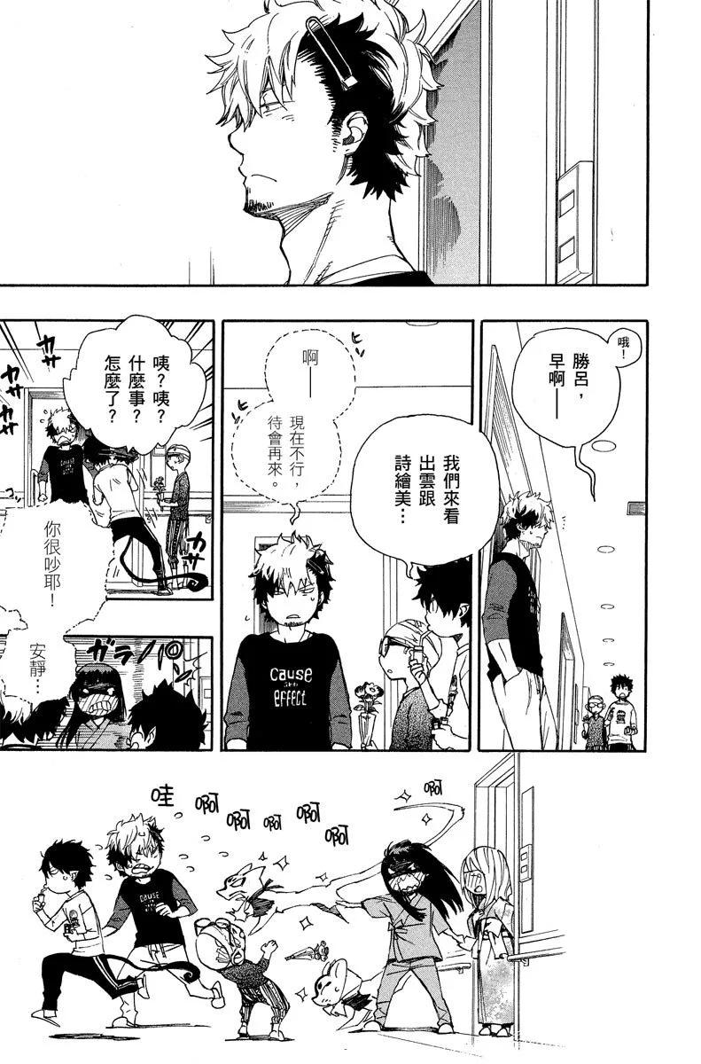 电子版15(1/4)-第178话