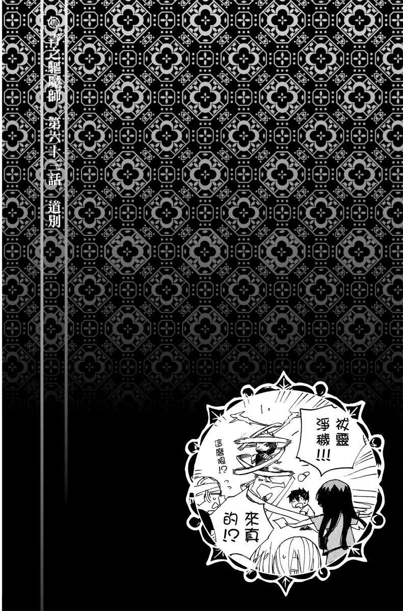 电子版15(1/4)-第178话