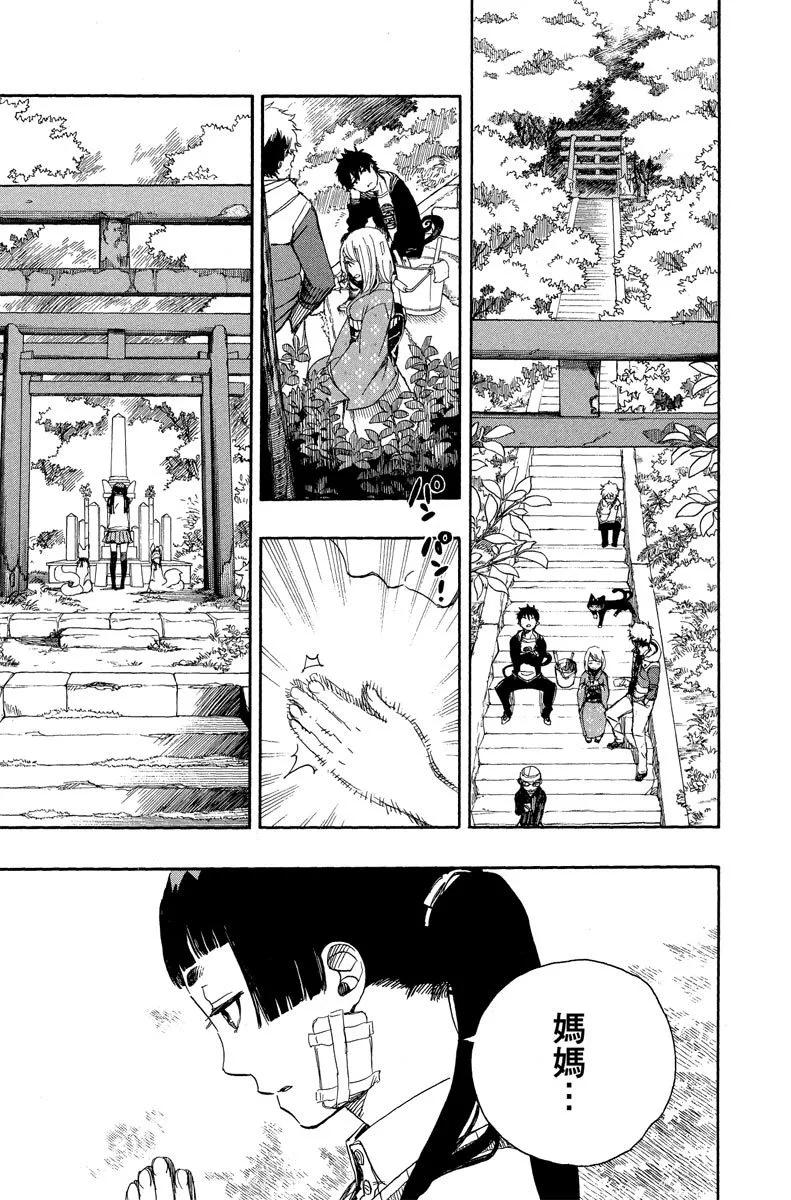 电子版15(1/4)-第178话