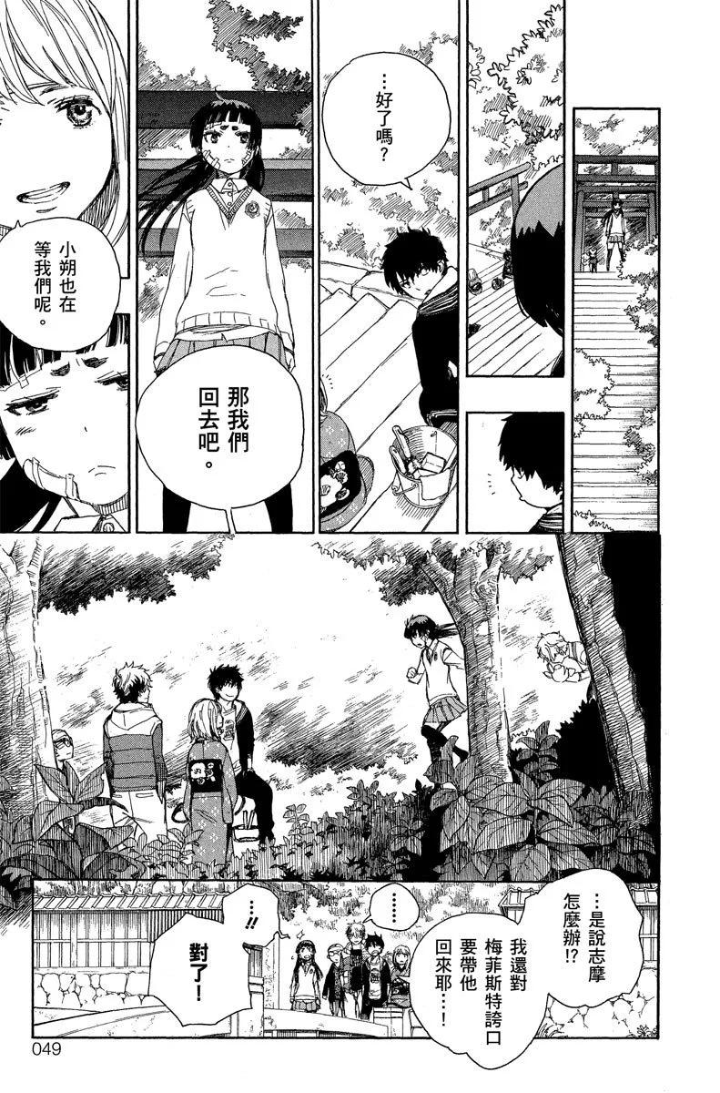 电子版15(1/4)-第178话