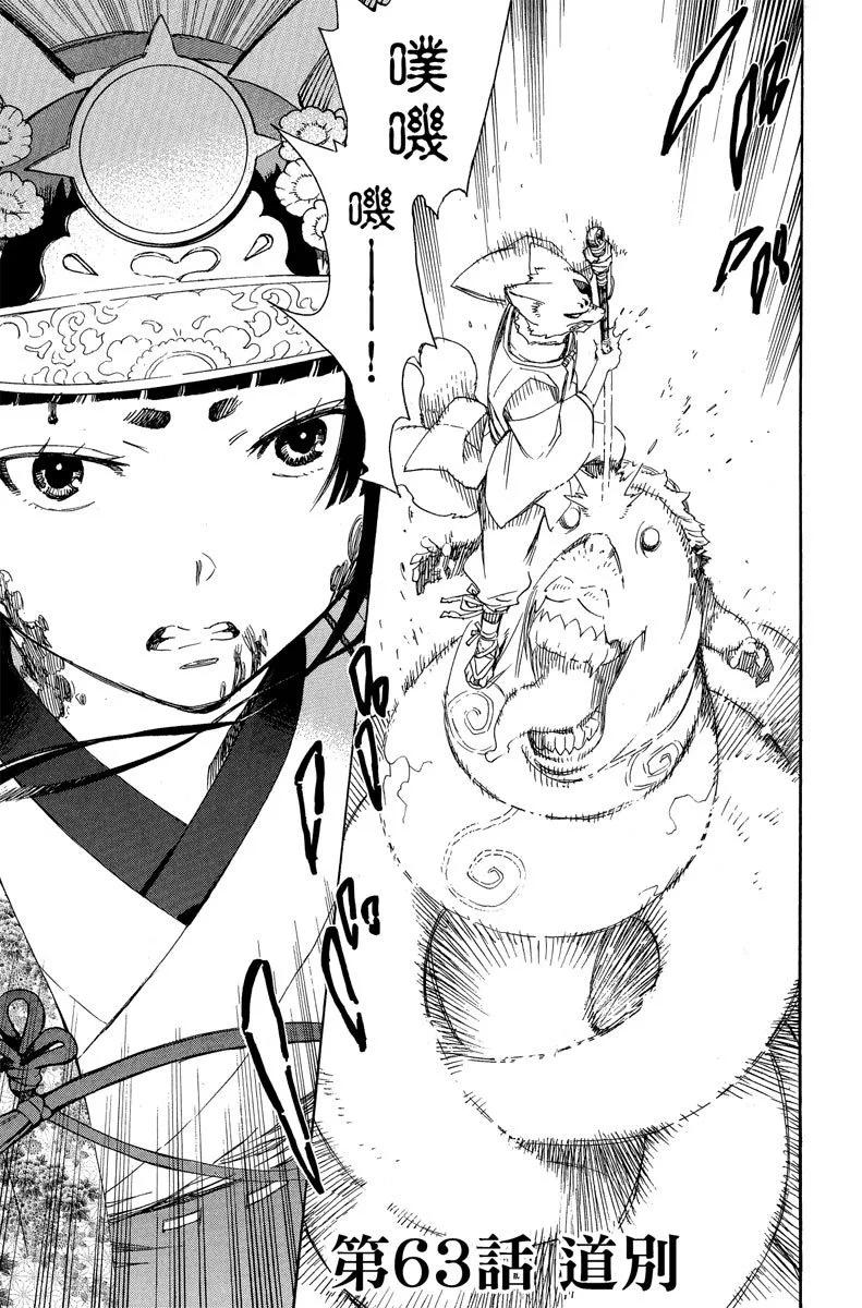 电子版15(1/4)-第178话