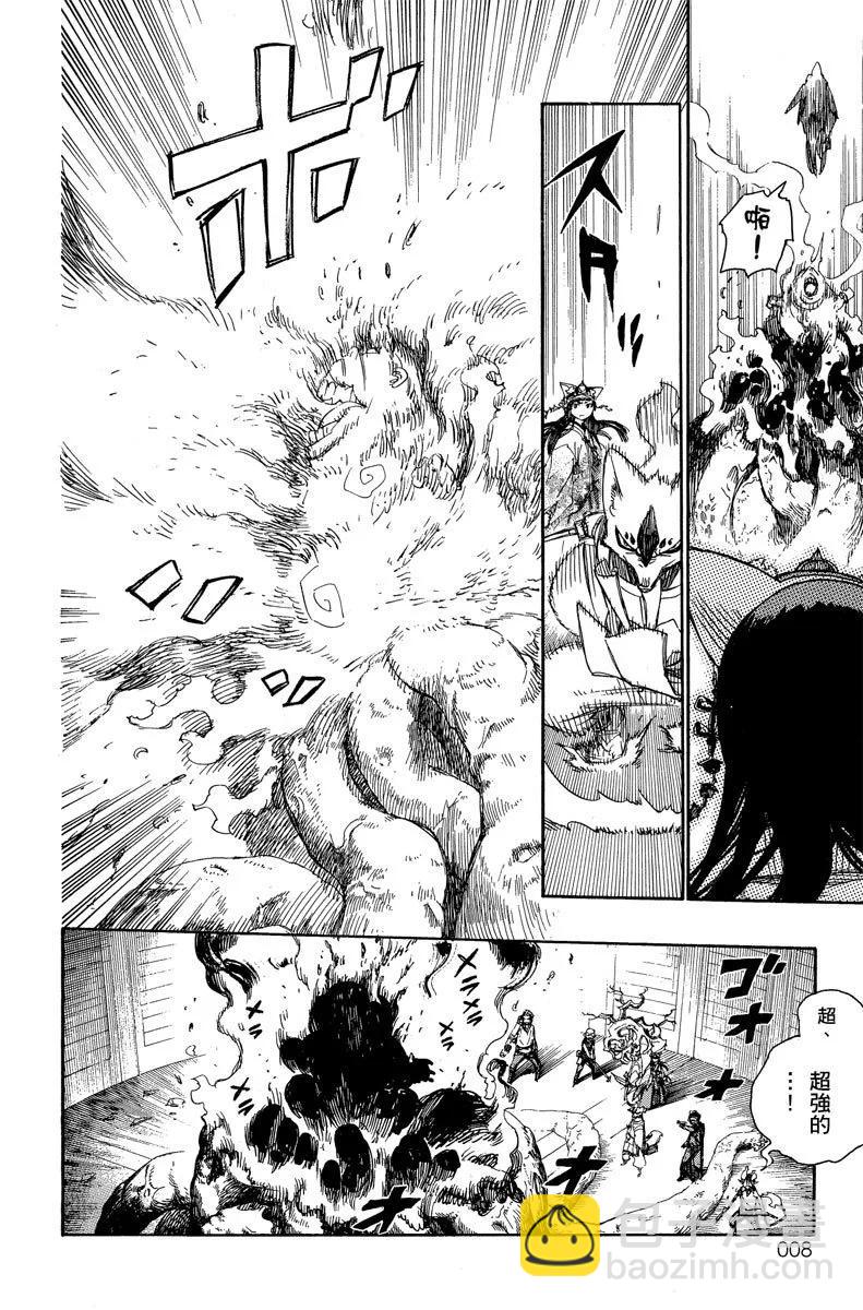 电子版15(1/4)-第178话