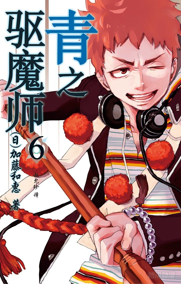 20 背叛者-第20话