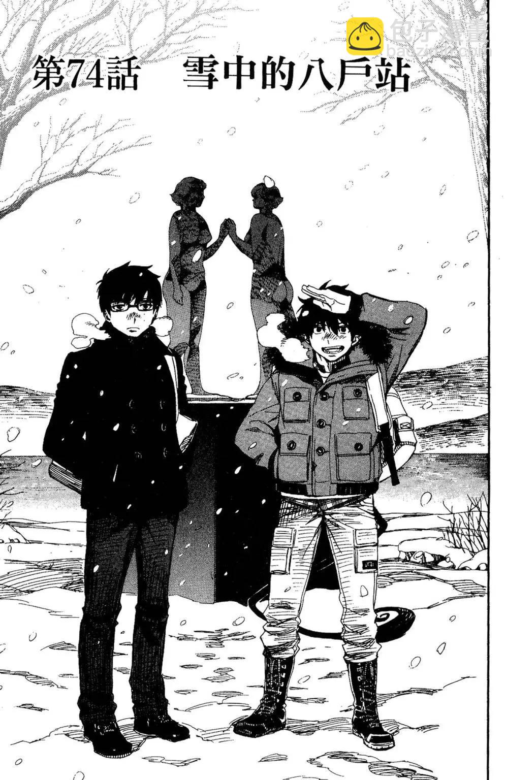 电子版17(1/4)-第180话