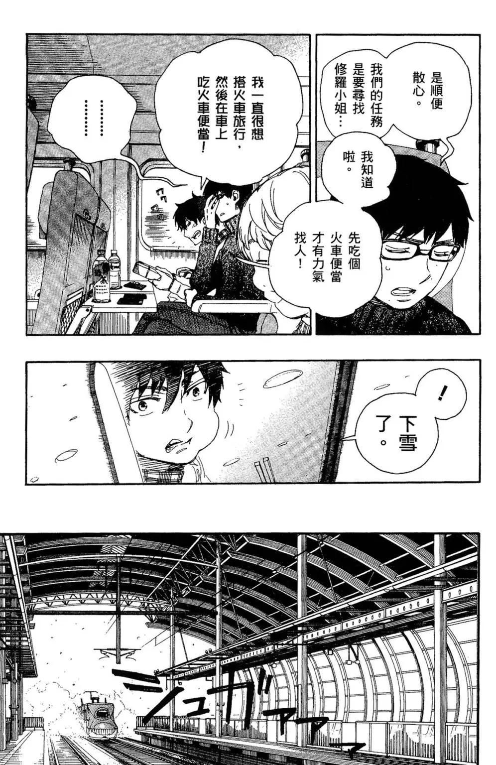 电子版17(1/4)-第180话