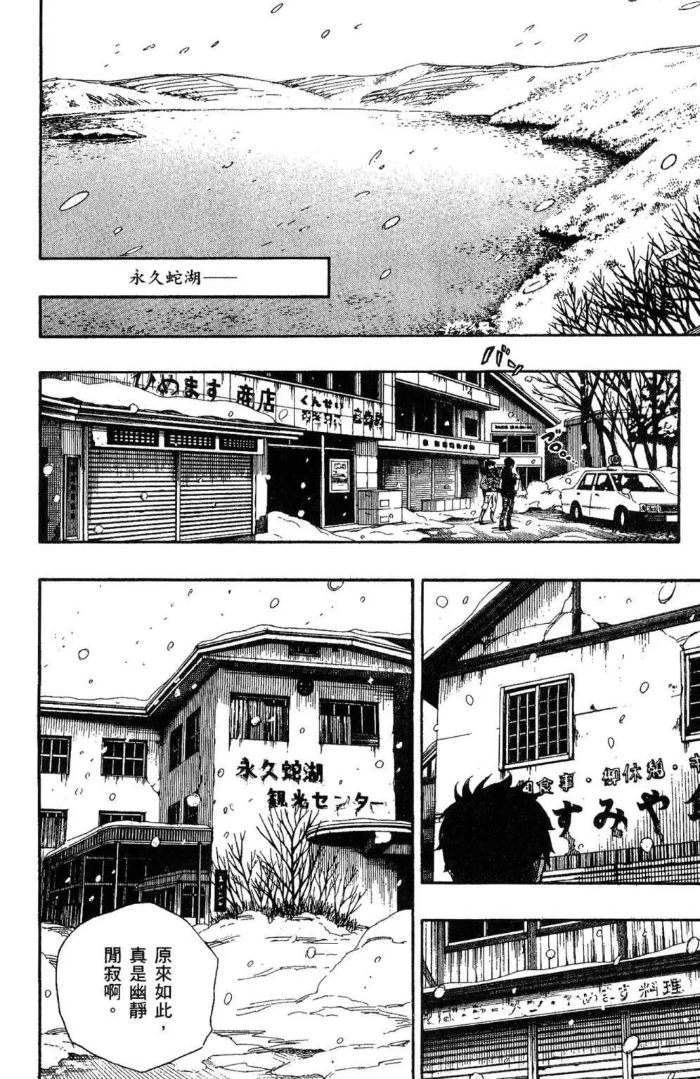 电子版17(1/4)-第180话