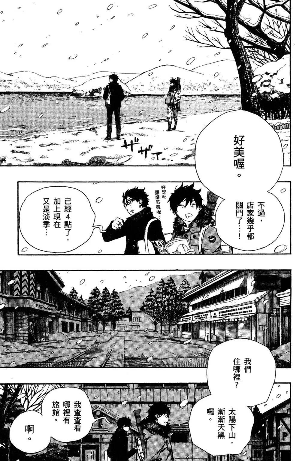 电子版17(1/4)-第180话