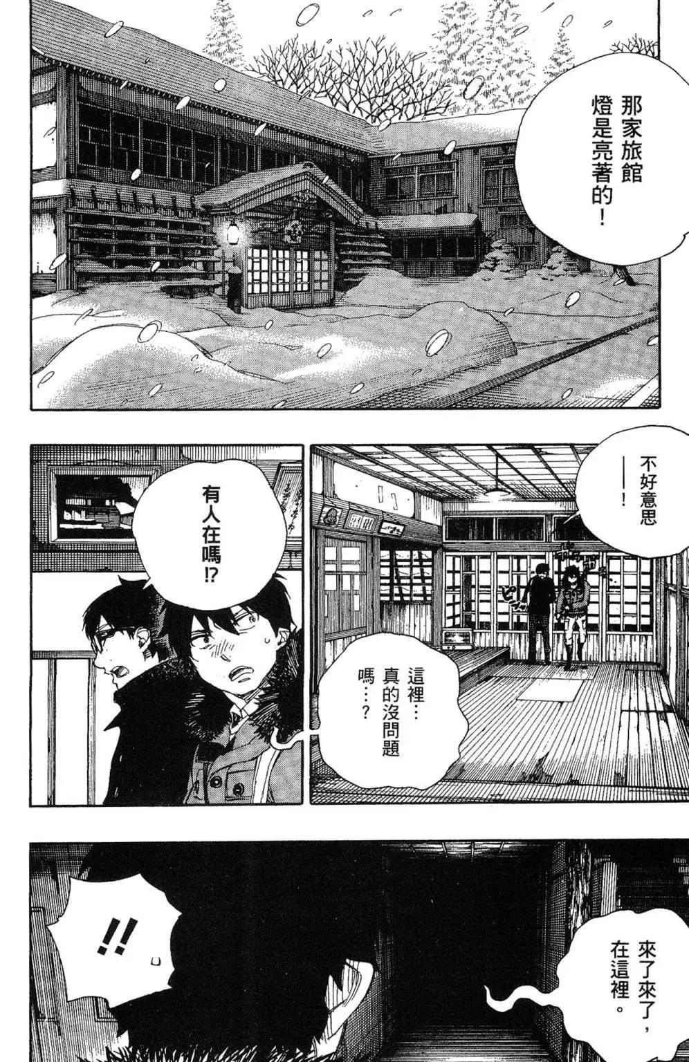 电子版17(1/4)-第180话