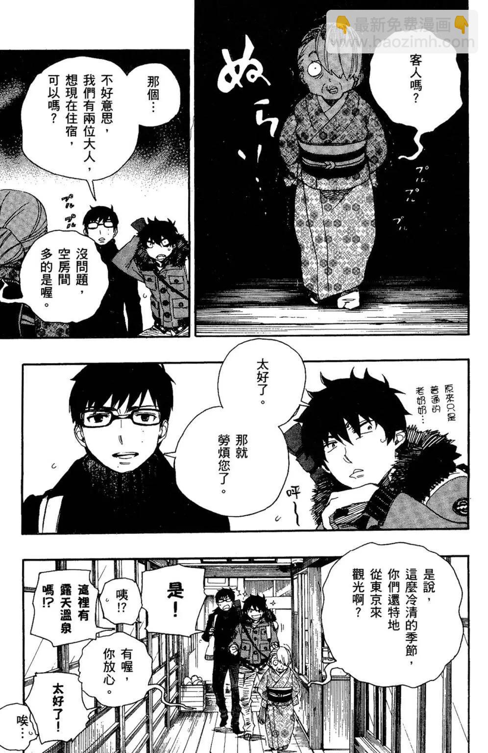 电子版17(1/4)-第180话