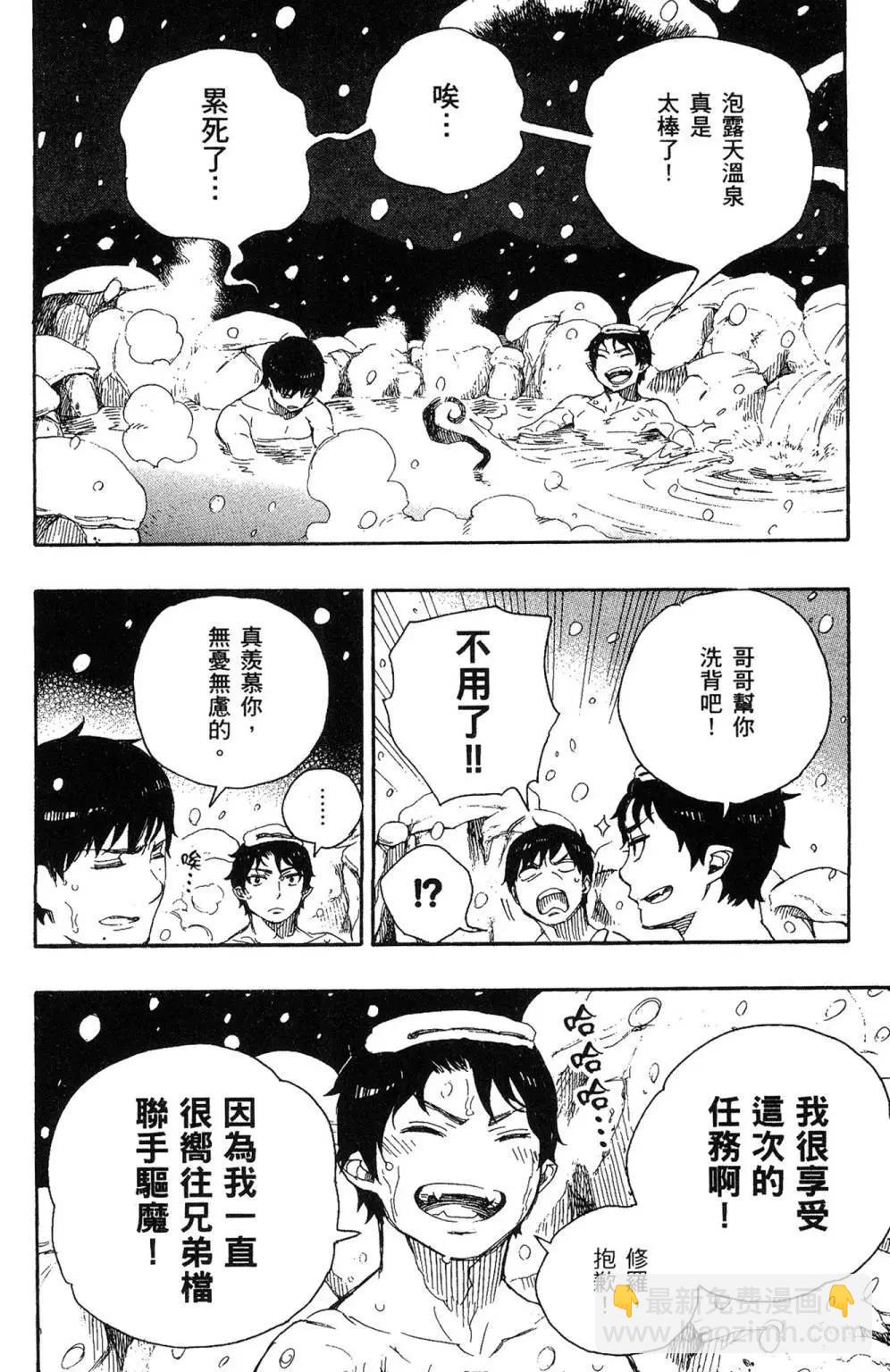 电子版17(1/4)-第180话