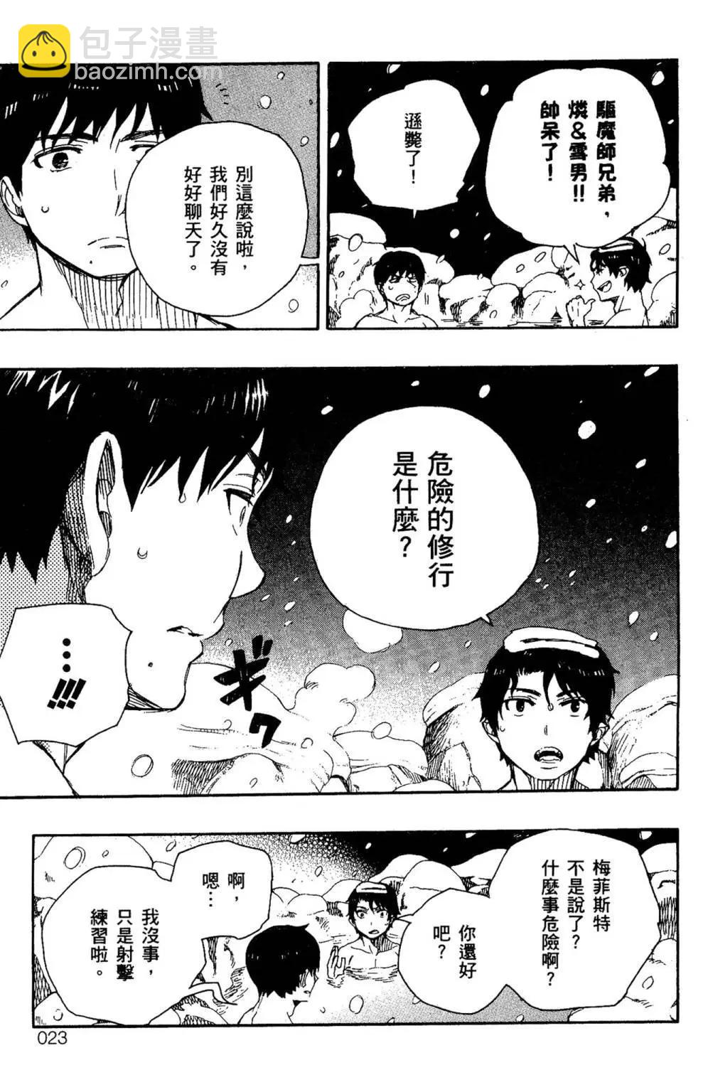 电子版17(1/4)-第180话