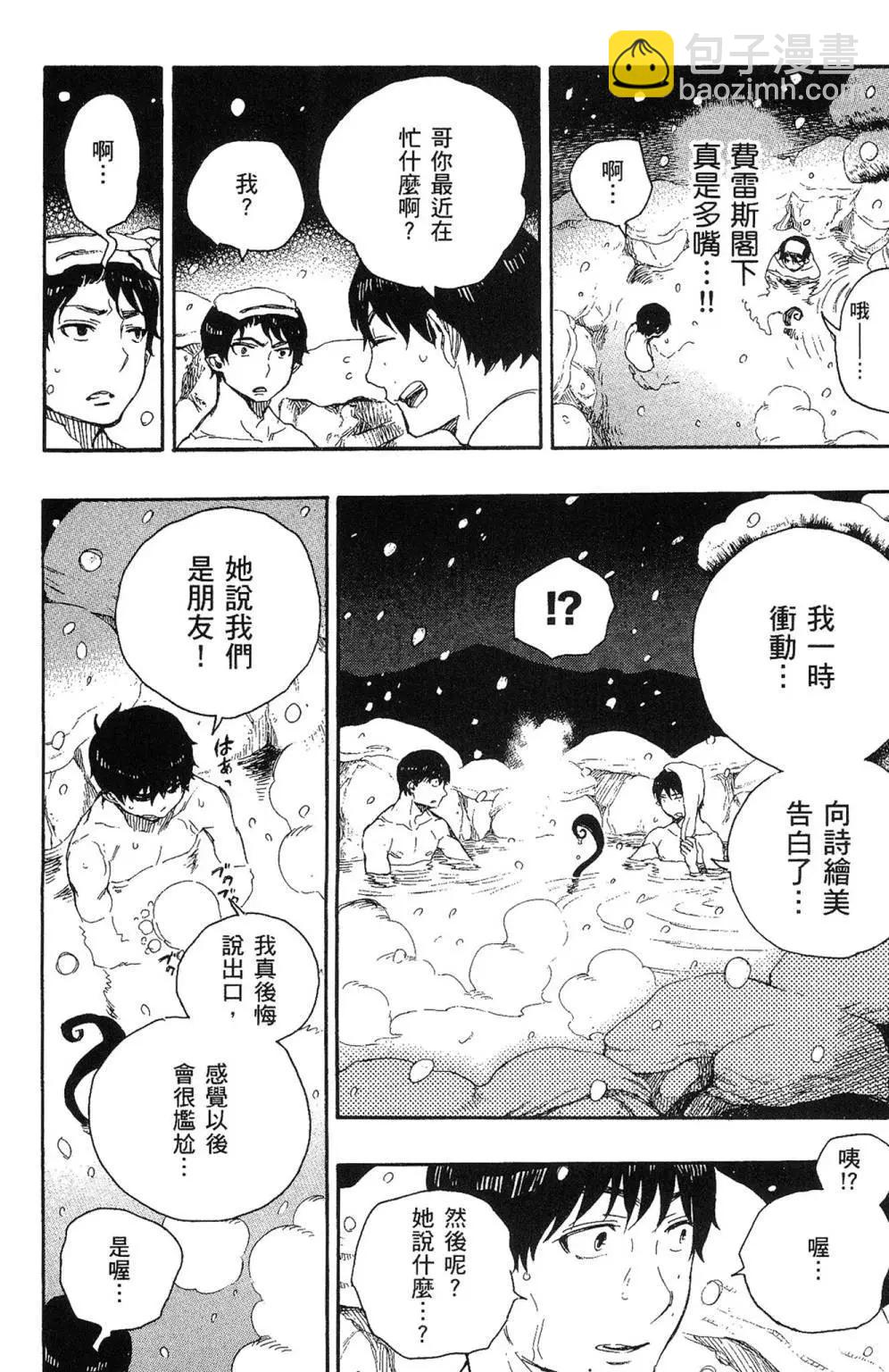 电子版17(1/4)-第180话