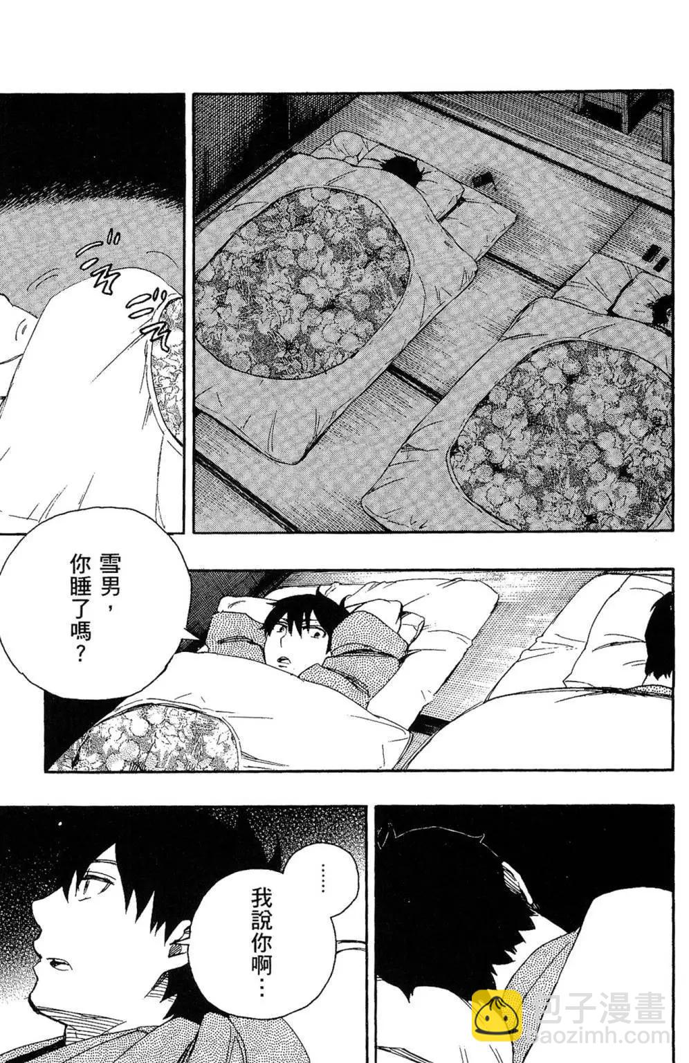 电子版17(1/4)-第180话