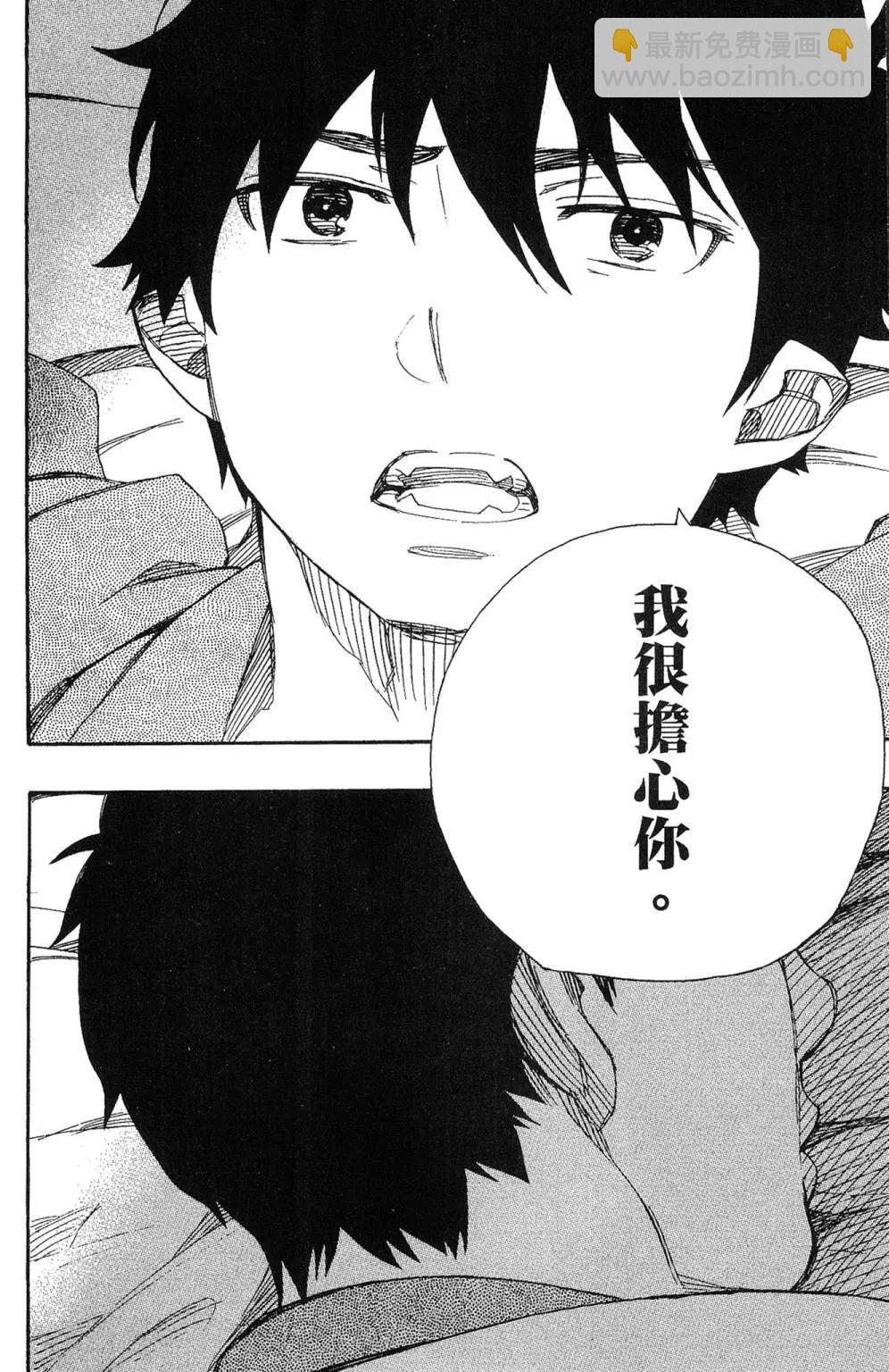 电子版17(1/4)-第180话