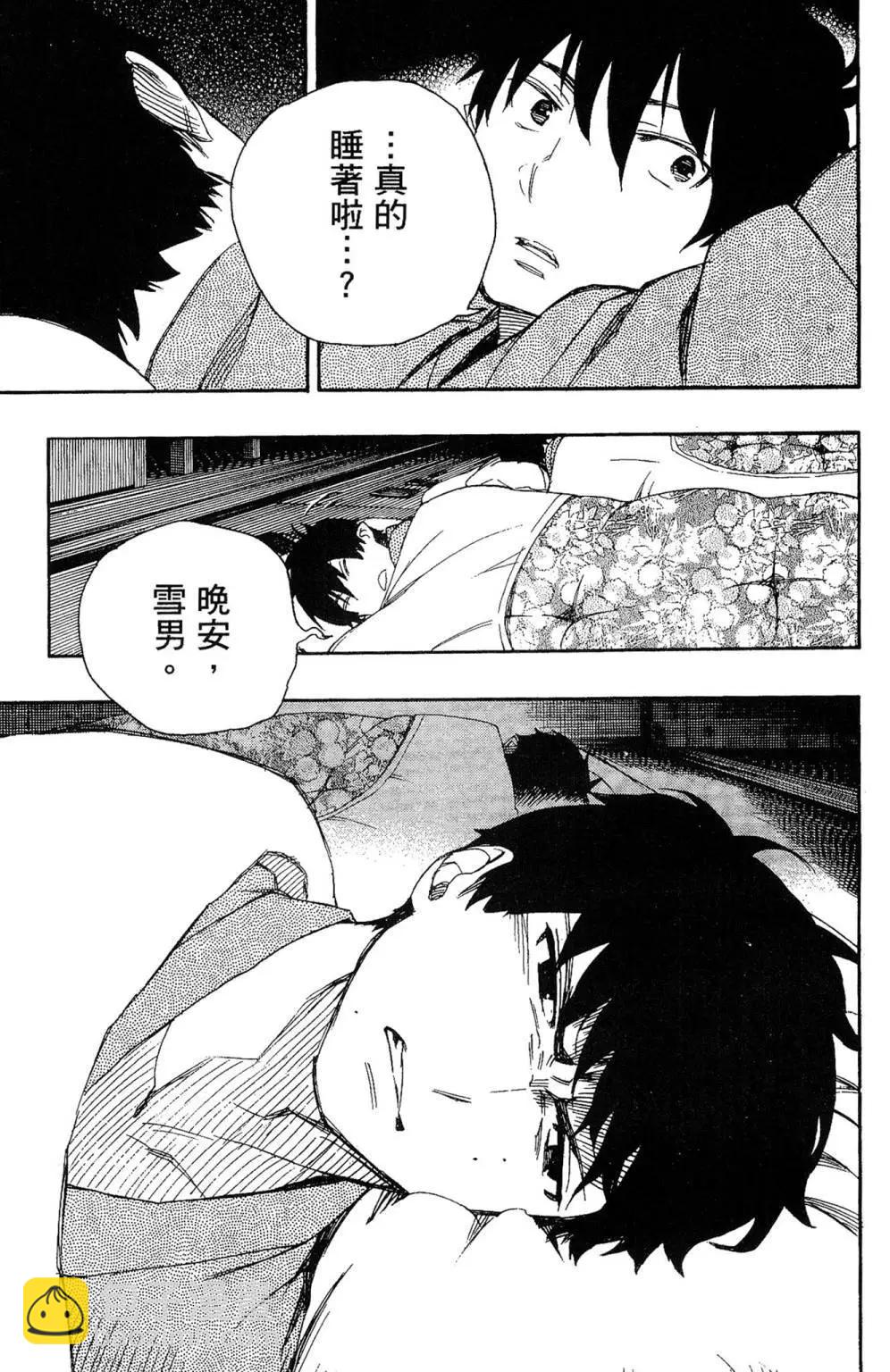 电子版17(1/4)-第180话