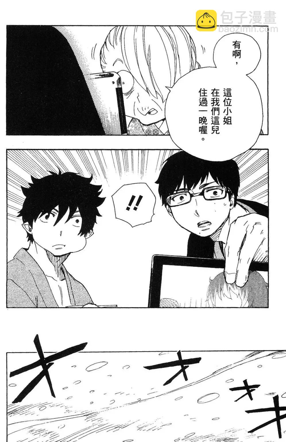 电子版17(1/4)-第180话