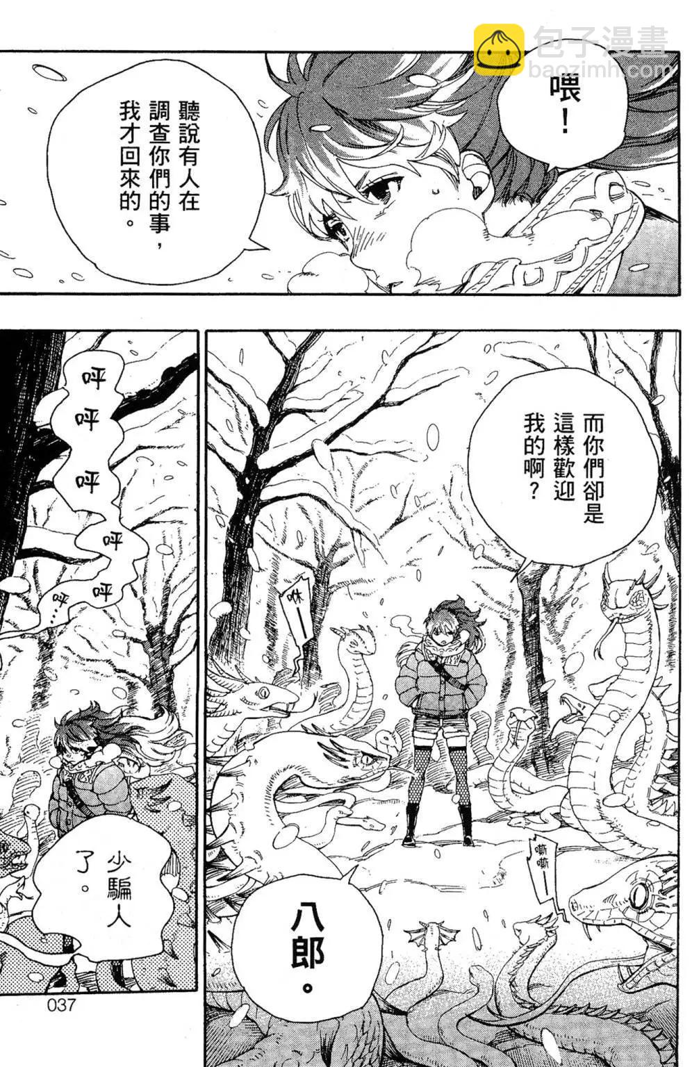 电子版17(1/4)-第180话