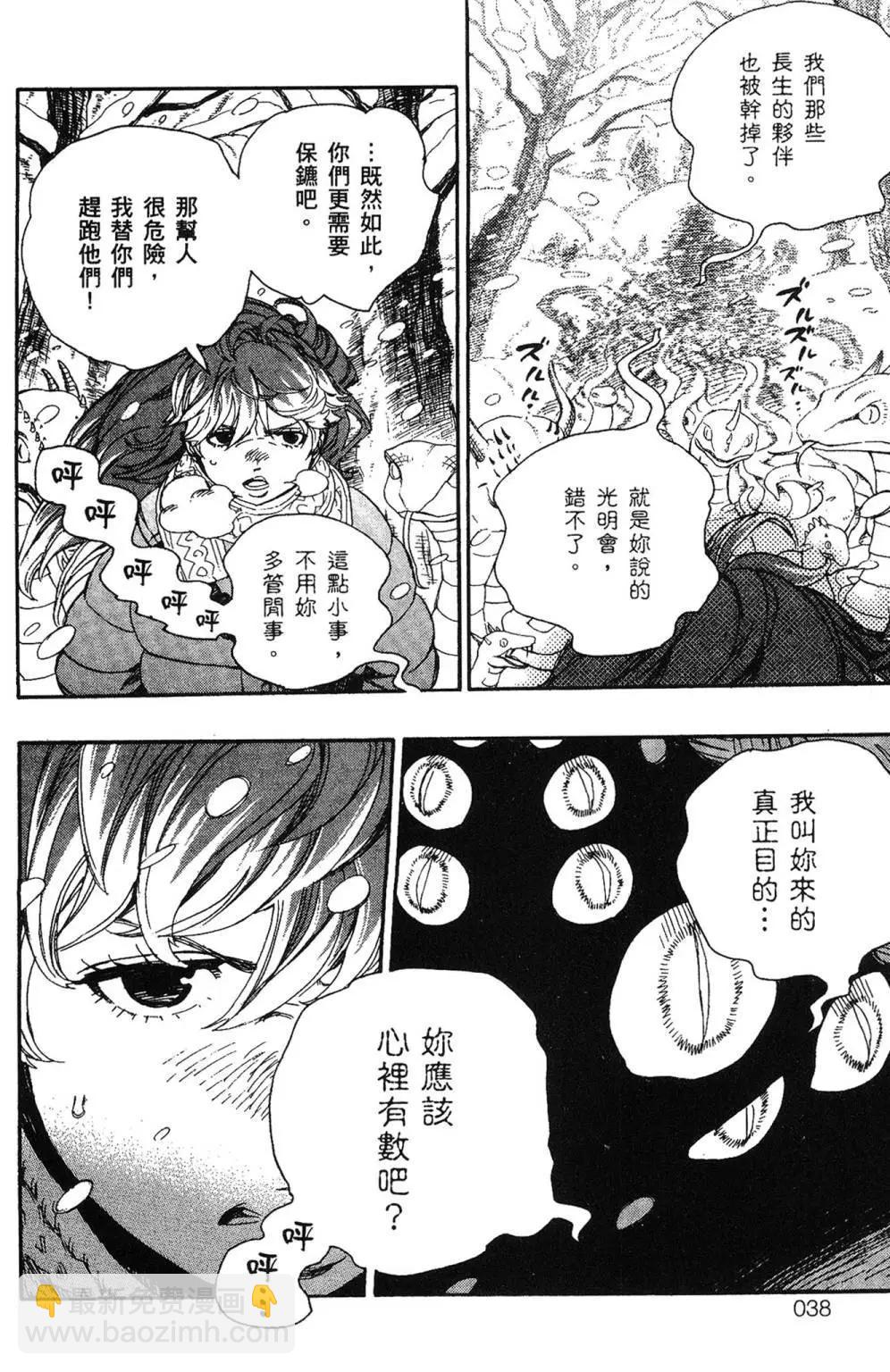 电子版17(1/4)-第180话