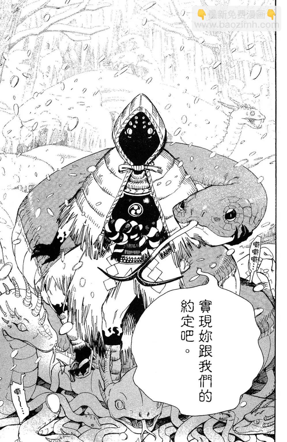 电子版17(1/4)-第180话