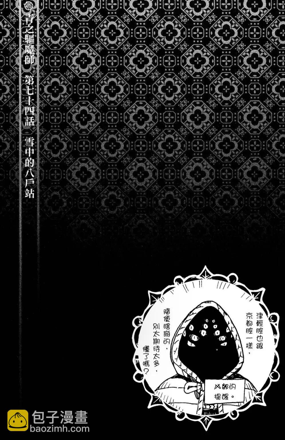 电子版17(1/4)-第180话