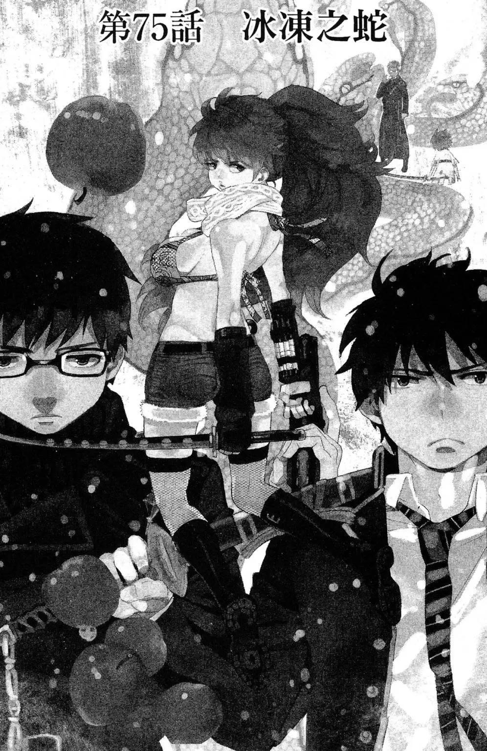 电子版17(1/4)-第180话