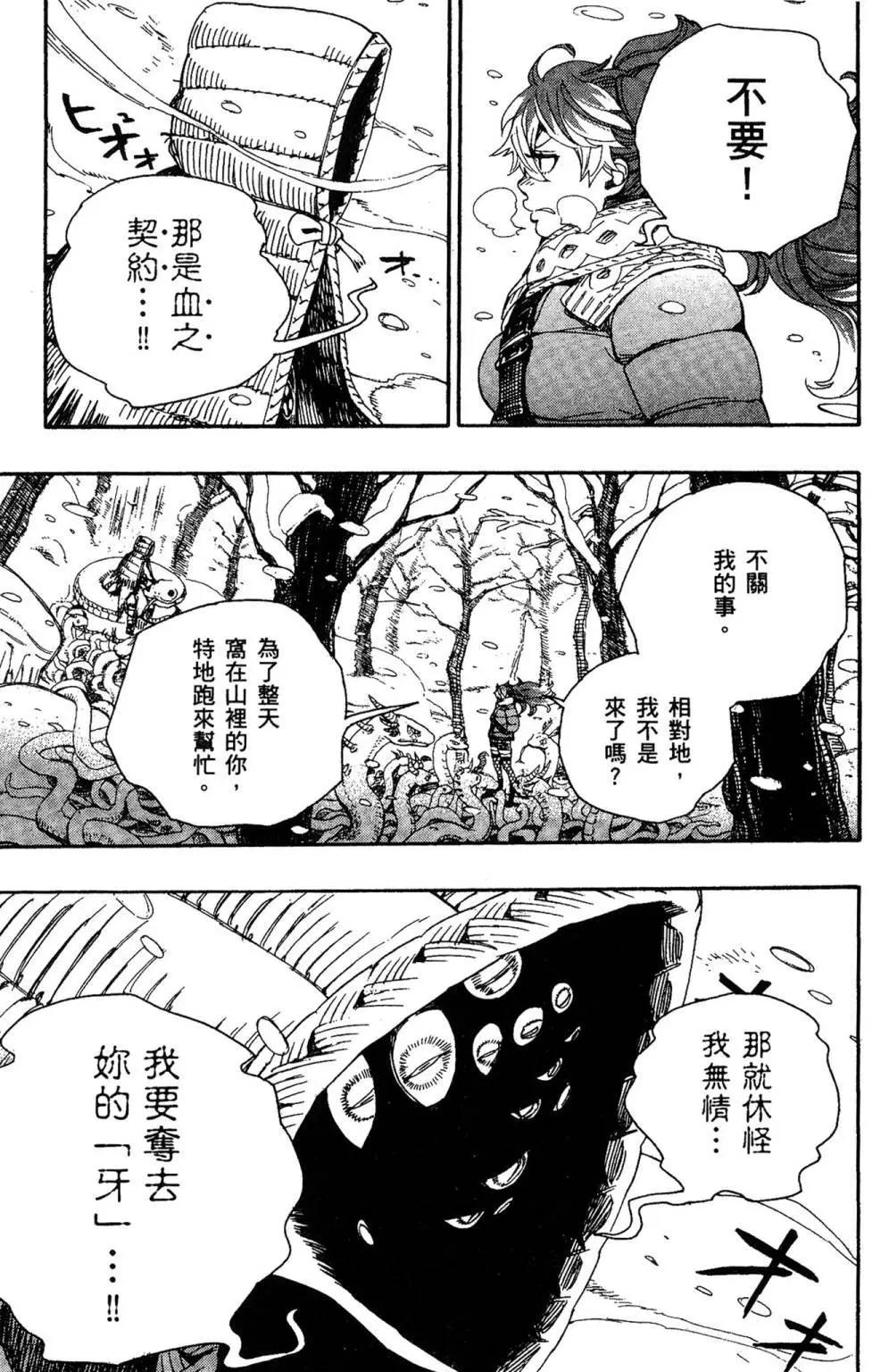 电子版17(1/4)-第180话