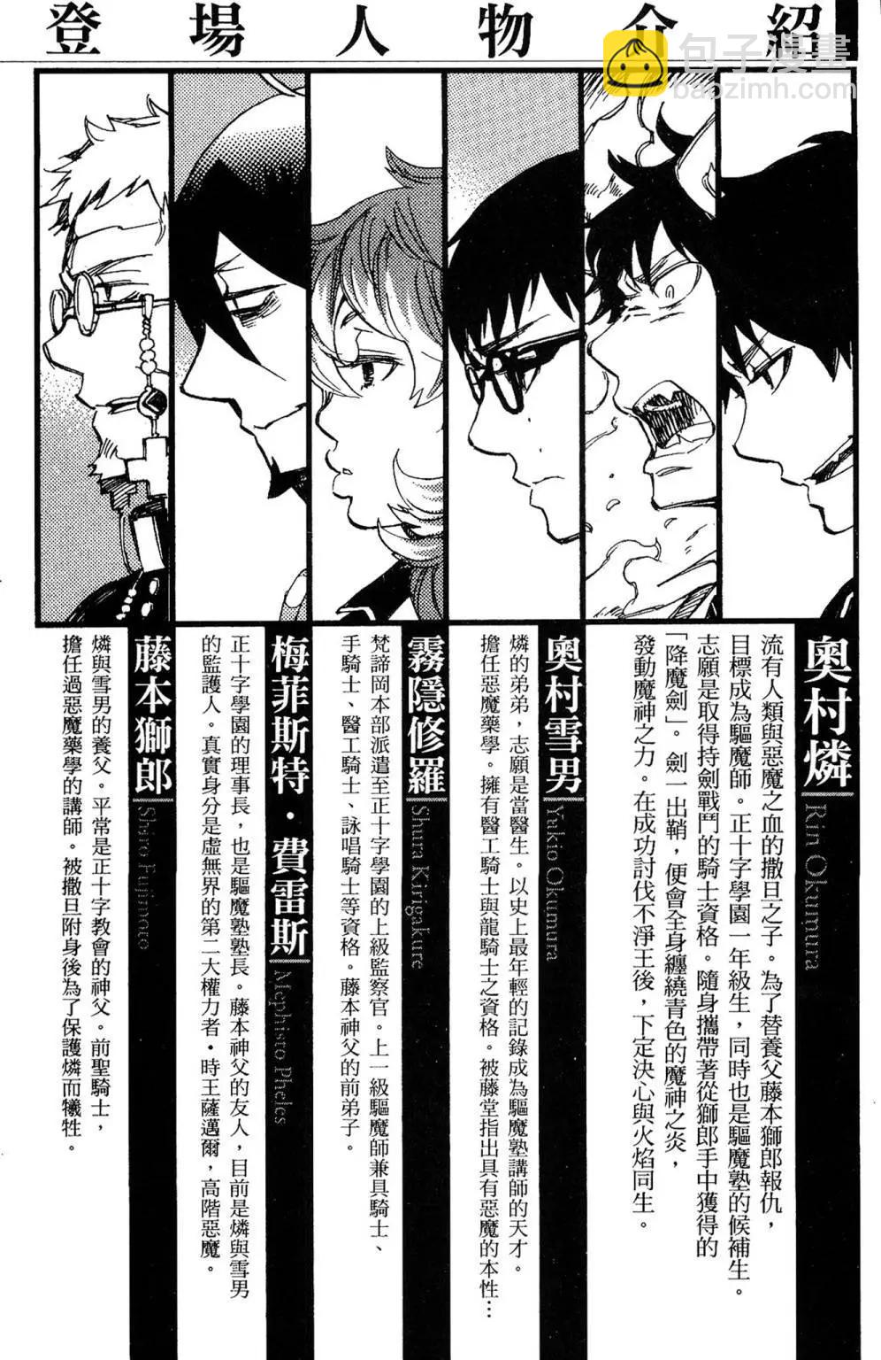 电子版17(1/4)-第180话