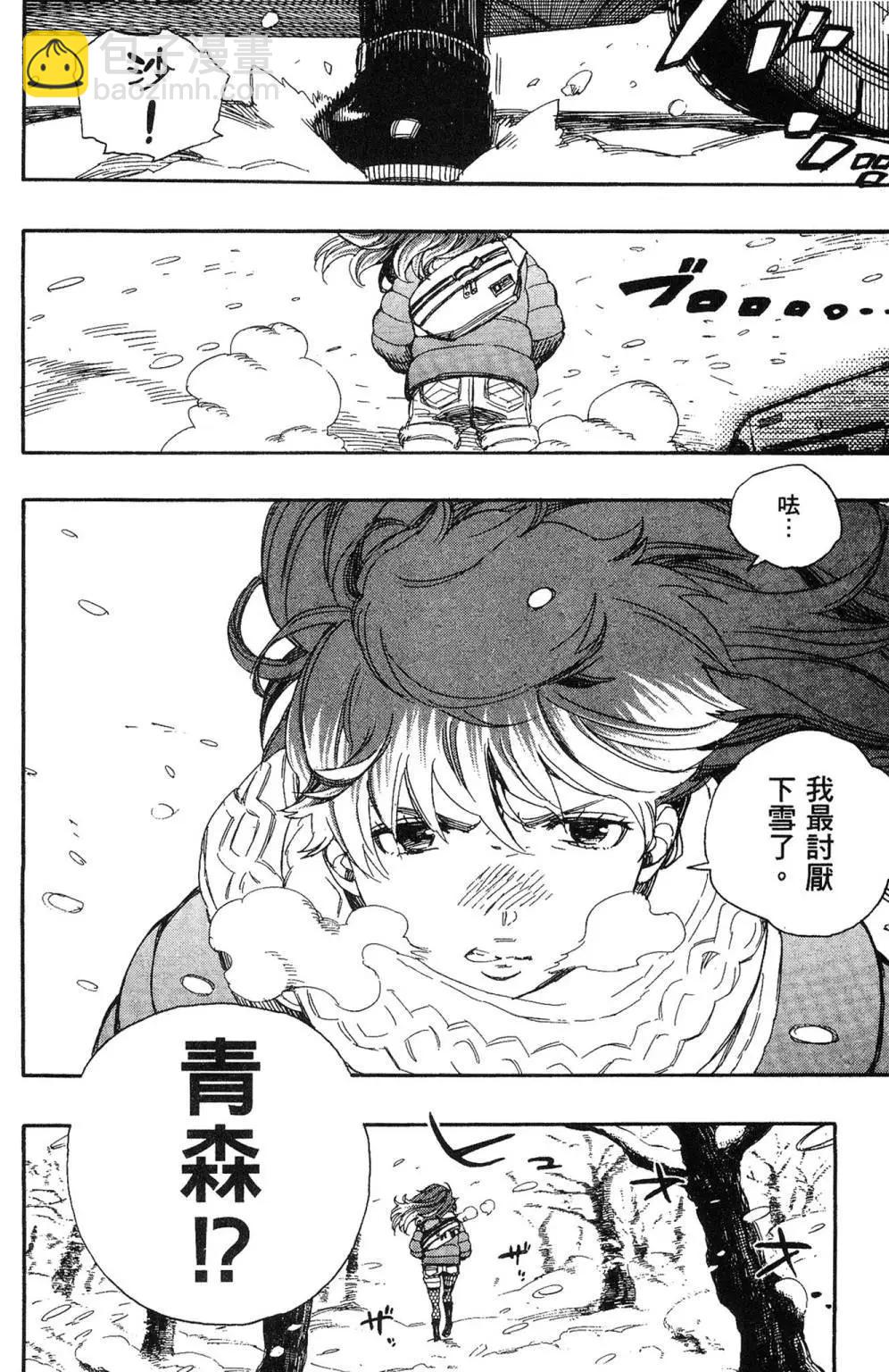 电子版17(1/4)-第180话