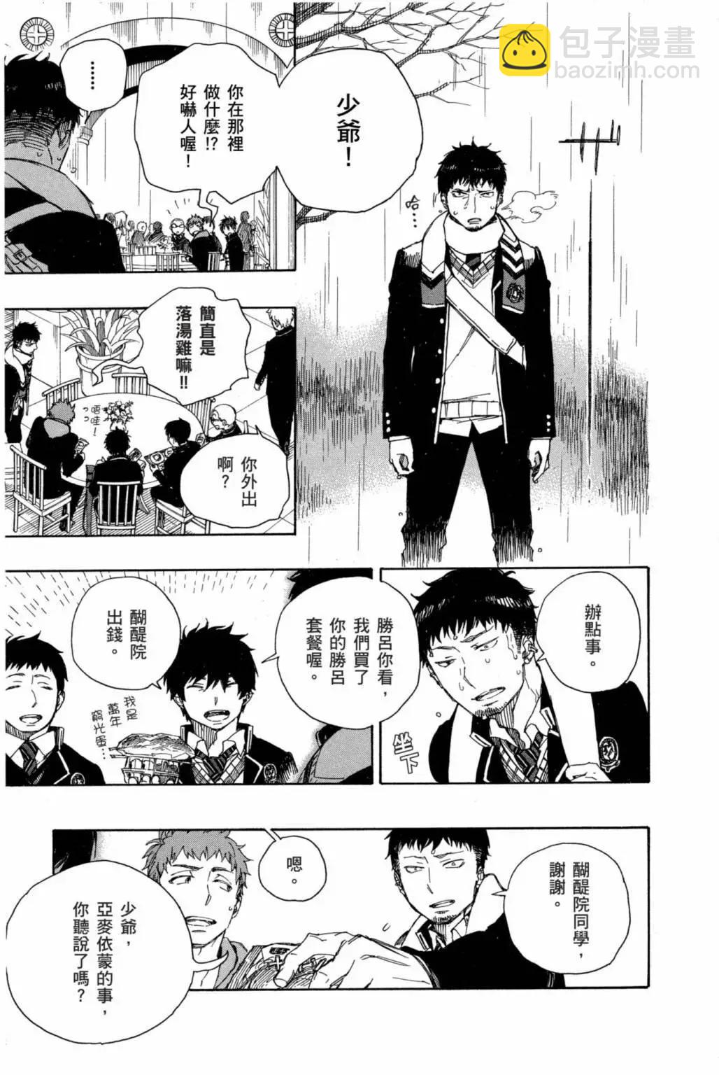 电子版19(1/4)-第182话