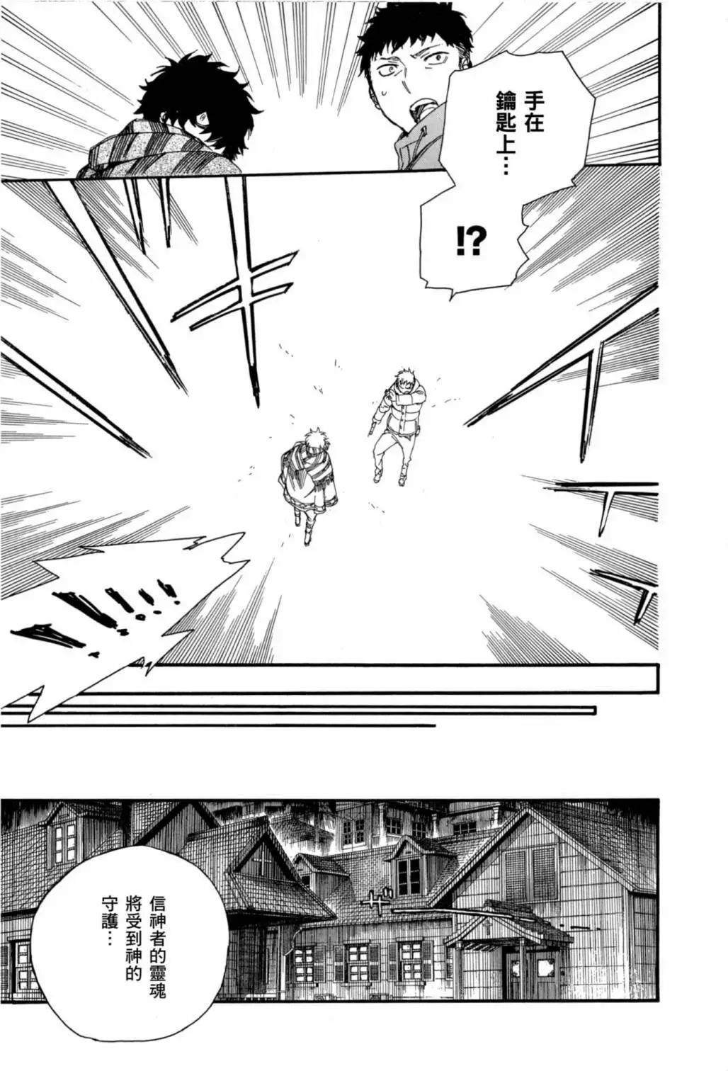 电子版19(1/4)-第182话