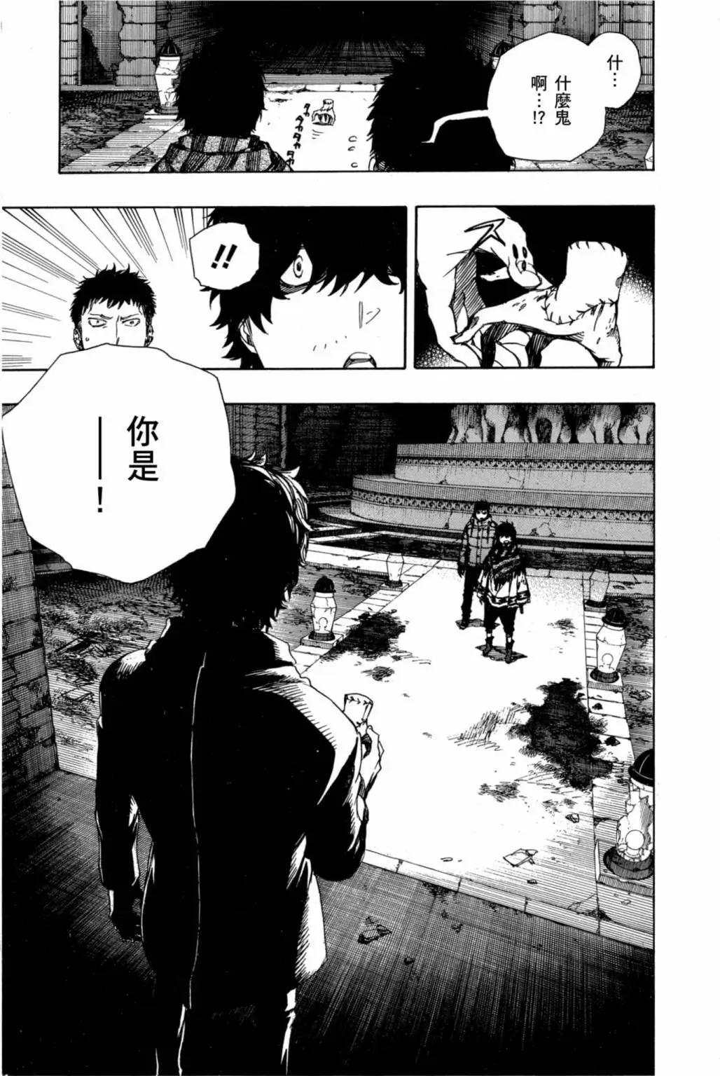 电子版19(1/4)-第182话