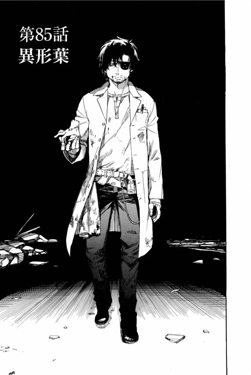 电子版19(1/4)-第182话