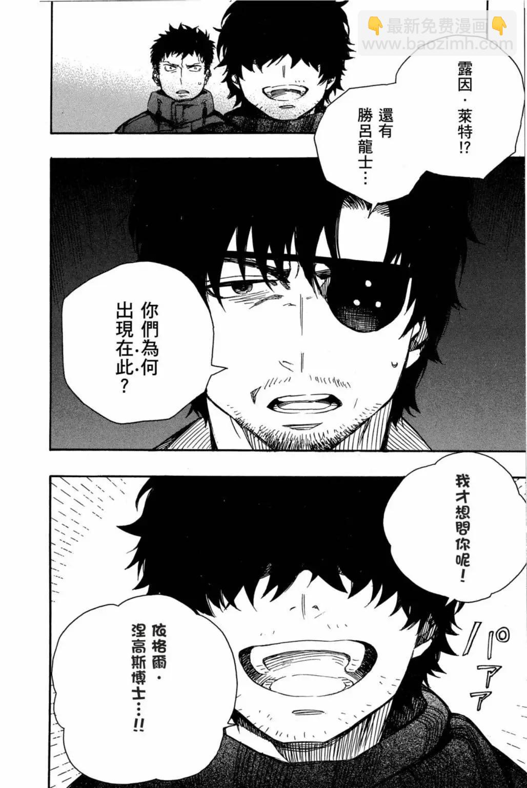 电子版19(1/4)-第182话