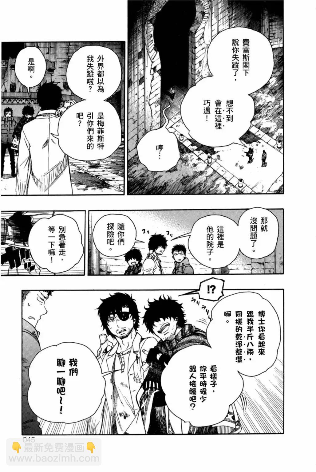 电子版19(1/4)-第182话