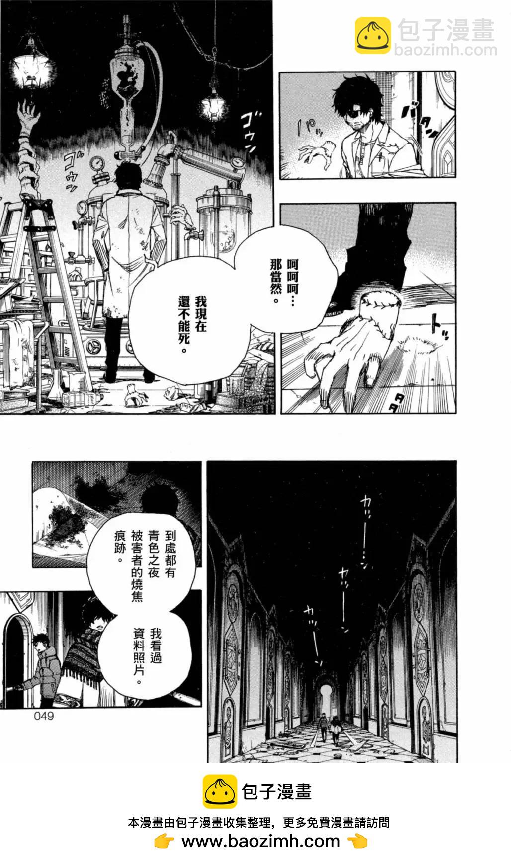 电子版19(1/4)-第182话