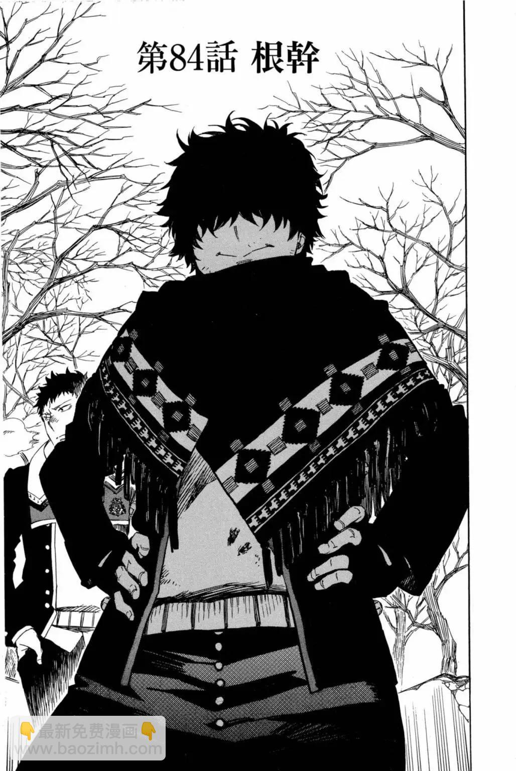 电子版19(1/4)-第182话